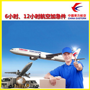 长海大长山岛航空邮寄公司谈空运的四大作用是什么